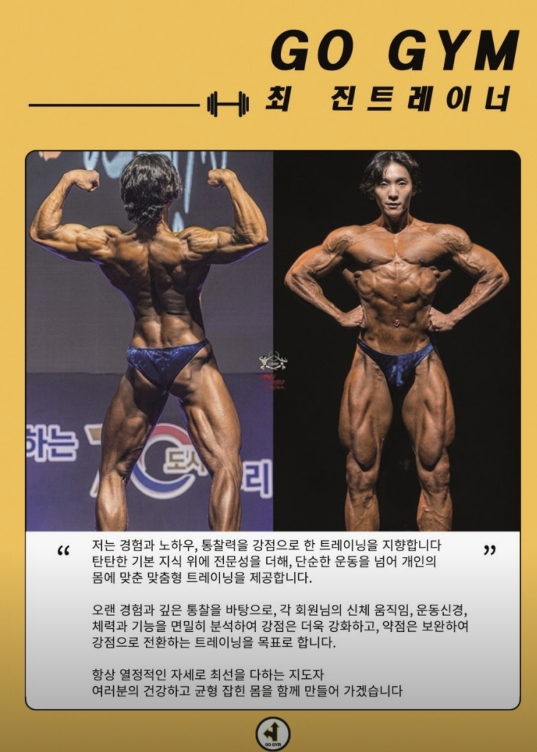 최진